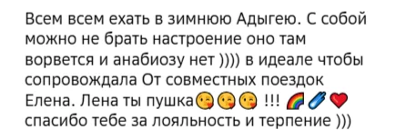 Отзывы о туре Январская Адыгея: Лаго-Наки, пещеры, водопады и термы