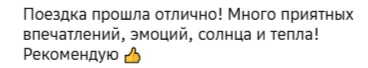 Отзывы о релакс-туре в санаторий "ДиЛуч" - отдых у моря в любое время года