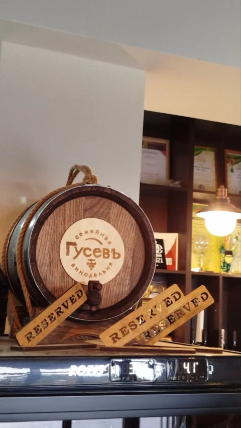 Дубовка с дегустацией у Гусевых
