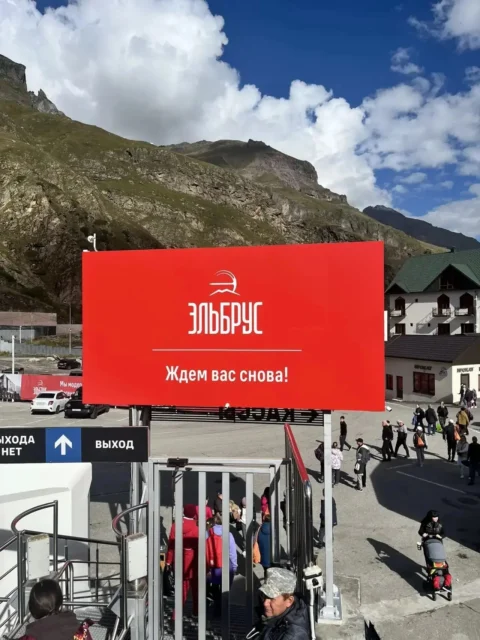 Один день с величием Эльбруса: канатная дорога, Нарзаны и термы НОВИНКА