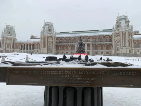 Новогодняя Москва: три праздничных дня в столице