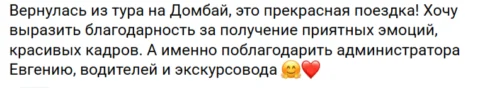 Зимний Домбай. Кавказские горы. Термальные источники
