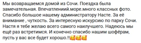Отзывы о туре Аквалоо - отдых "Ультра всё включено" в Сочи
