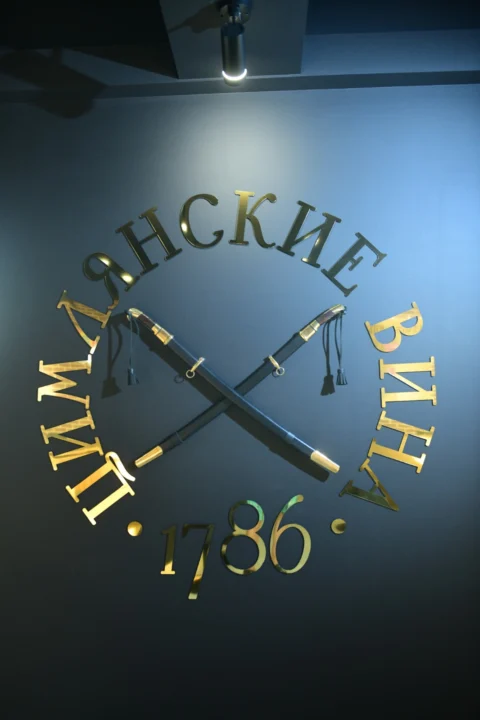 Осень на Дону с дегустацией вина