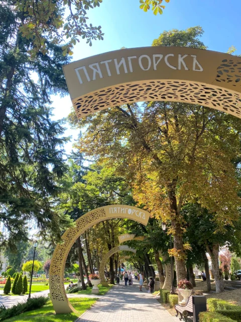 Кавказская зима: Архыз, Пятигорск и термальные источники