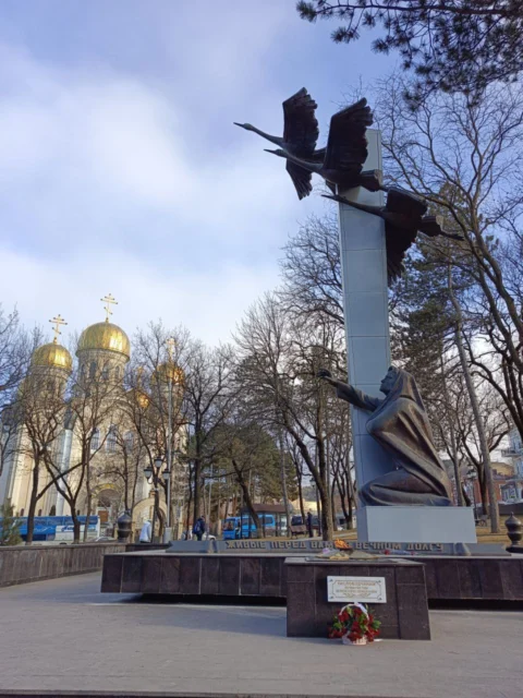 Кисловодск