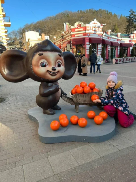 Кисловодск