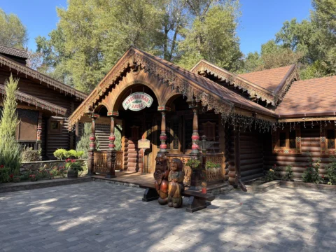 Осенний Парк Лога