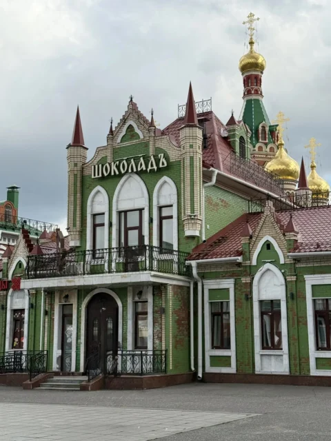Йошкар-Ола