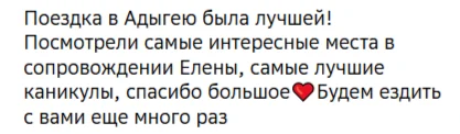 Осенняя Адыгея за один день Горы, пещеры и горячие источники