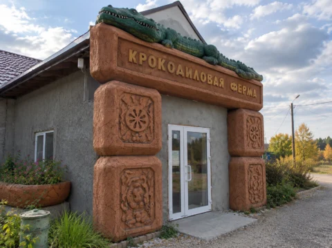Необычная Коломна за один день НОВИНКА