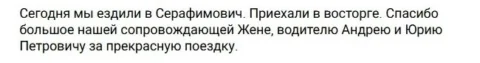 Отзывы о туре Серафимович — духовные святыни Дона и монастырские пещеры