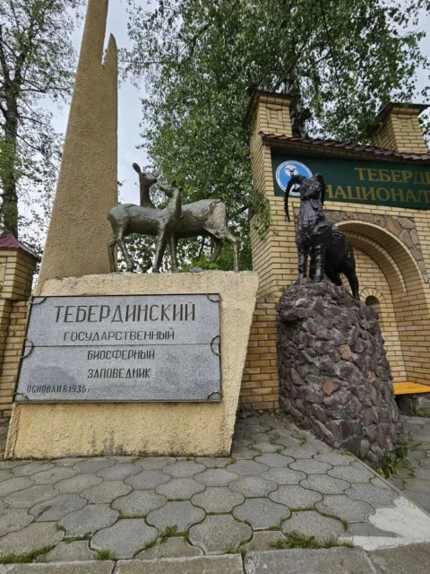 Домбай и Архыз: осенние склоны, панорамы и термальные источники