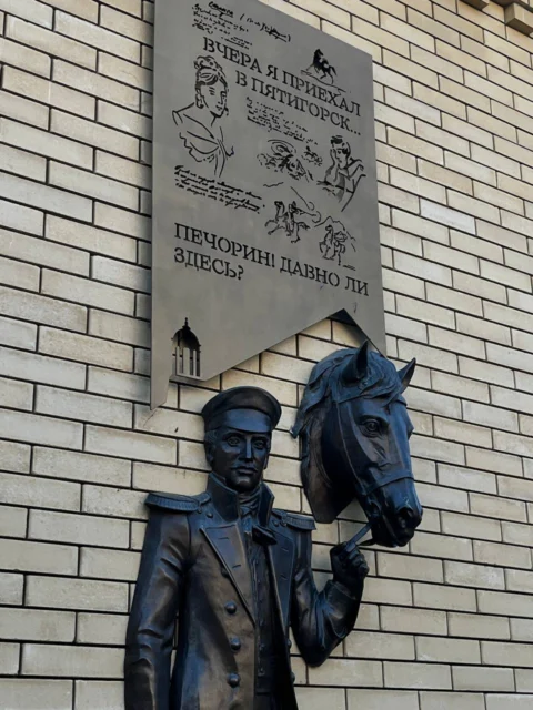 Кавказская зима: Архыз, Пятигорск и термальные источники