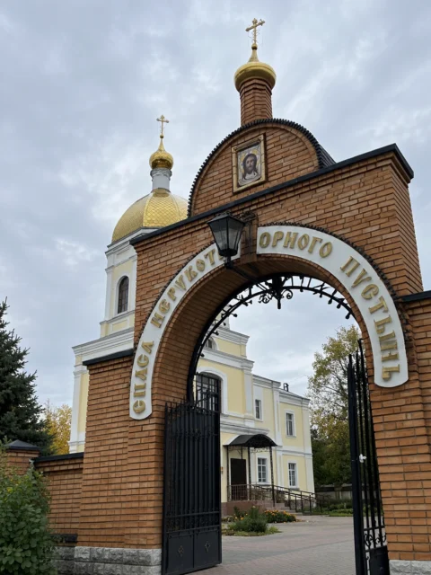 Оптина пустынь , Шамордино, Клыково и святые источники